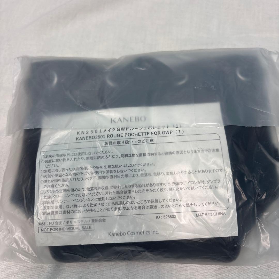 カネボウ ルージュスターブリーズB103 ムードブースティングブラッシュ04