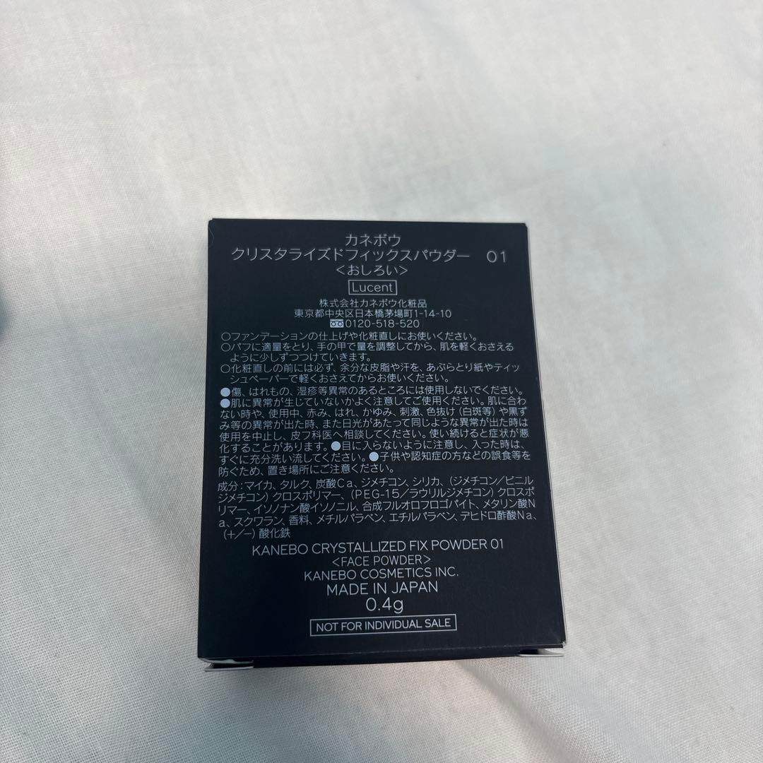 カネボウ ルージュスターブリーズB103 ムードブースティングブラッシュ04