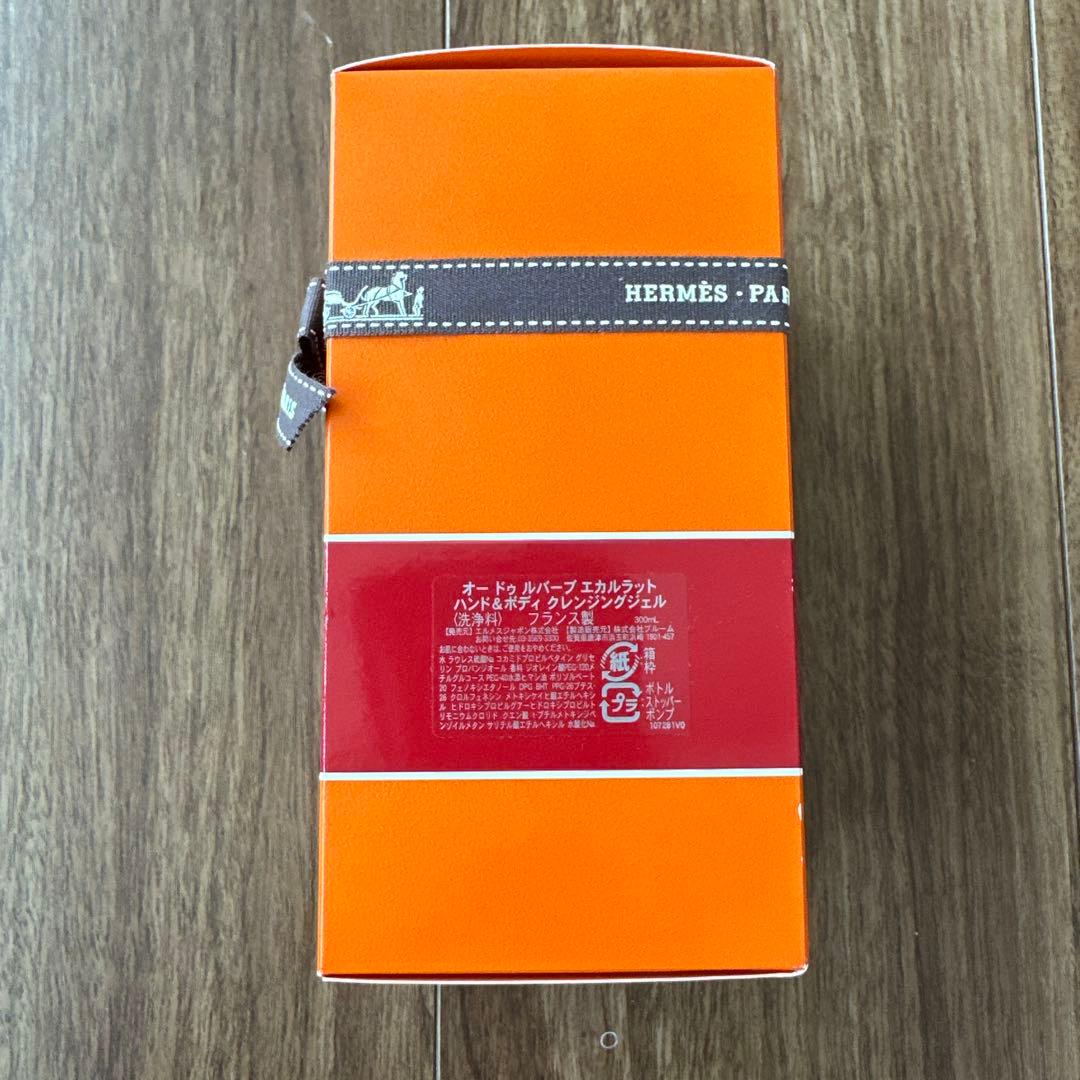 エルメス オー ドゥ ルバーブ エカルラット　ボディハンドクレンジング新品未使用