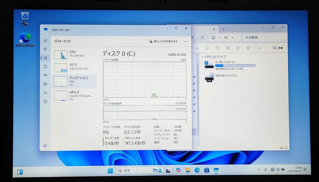 た*く様 Lenovo Windows11 Corei5 メモリ8GB SSD1