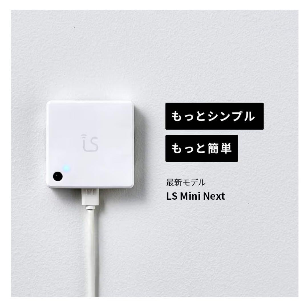 スマホアクセサリー LS Mini Next