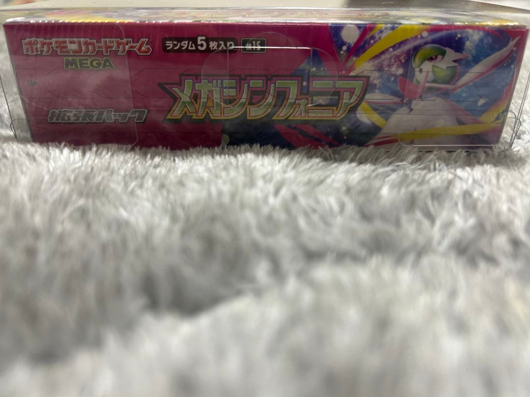 メガシンフォニア　box シュリンク付き　ローダー付き