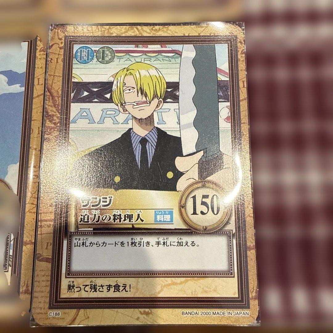 カードダス　ワンピース ハイパーバトル C11 ナミ