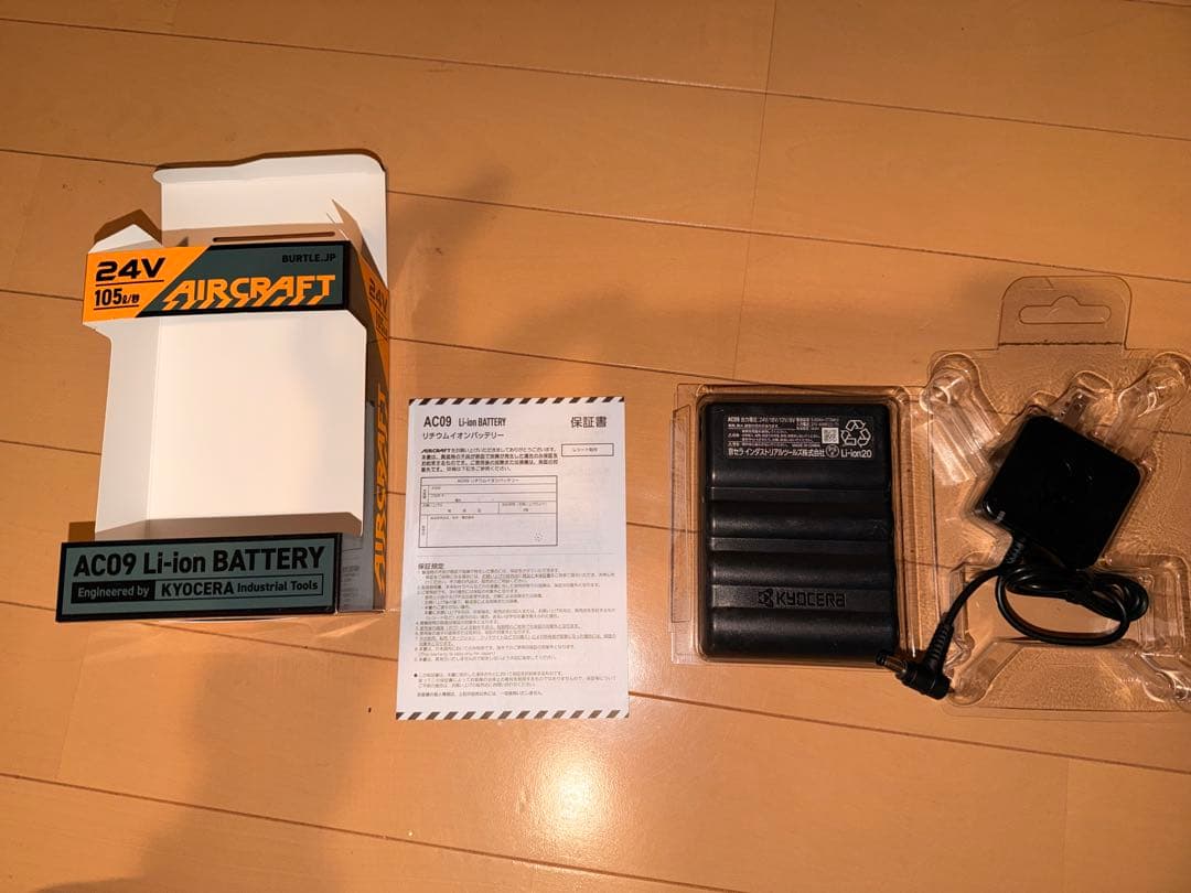 バートルバッテリー24V
