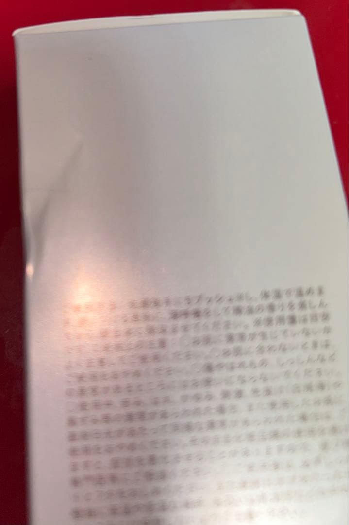 N BR ホワイトクリーム & ローション 100ml