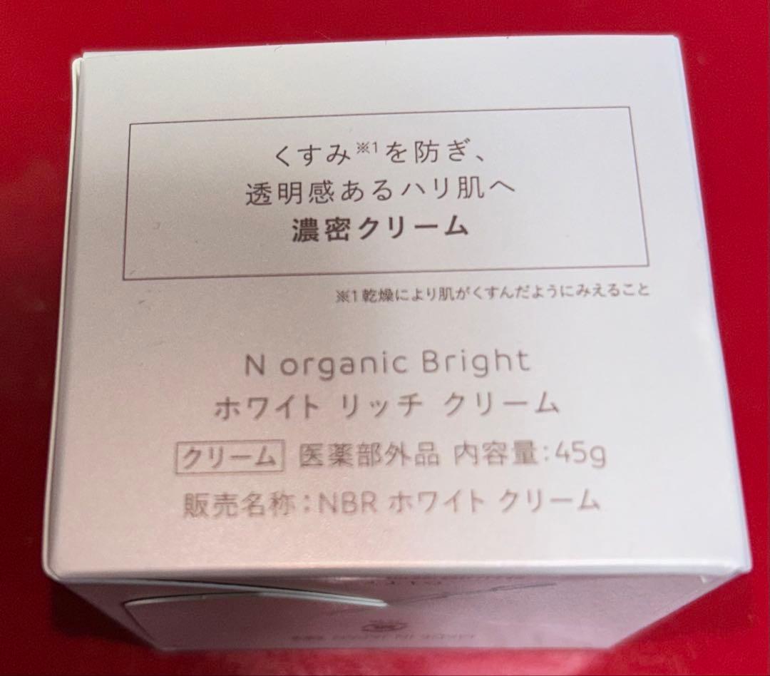 N BR ホワイトクリーム & ローション 100ml