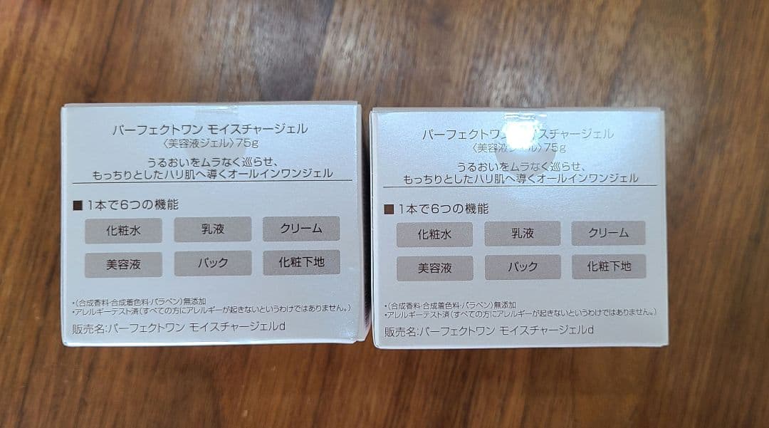 パーフェクトワン モイスチャージェル/スムースウォータリージェルピュア各２個