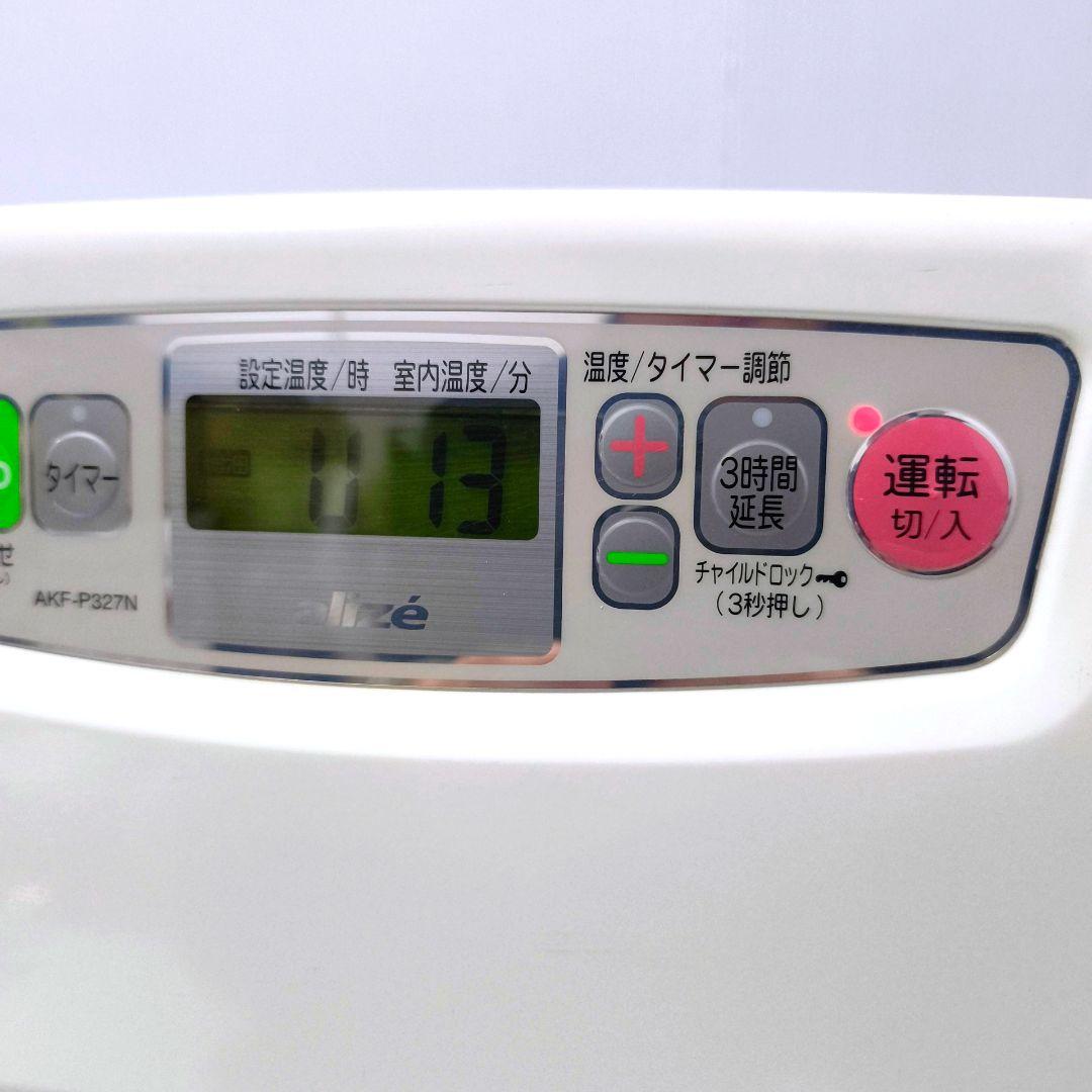 【送料無料】アラジン Aladdin 石油ファンヒーター AKF-P327N