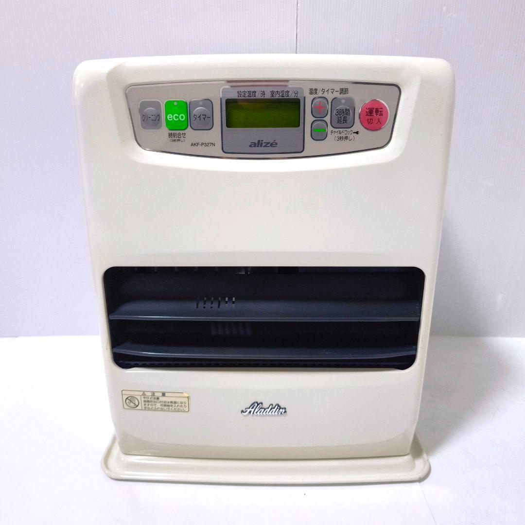 【送料無料】アラジン Aladdin 石油ファンヒーター AKF-P327N