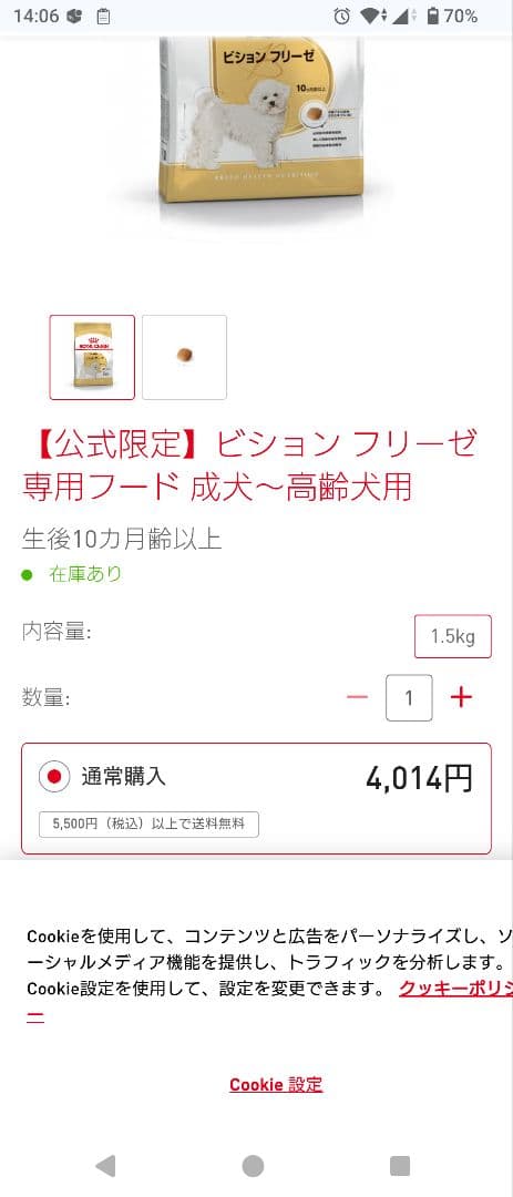 5つ