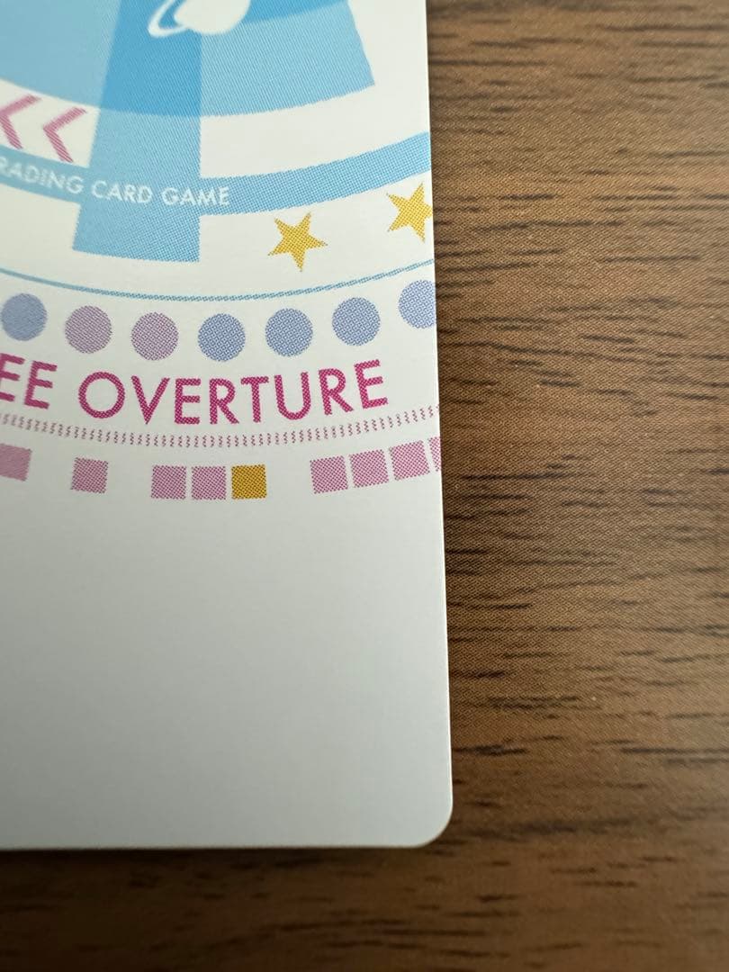 Lycee Overture 天川湊月　SP