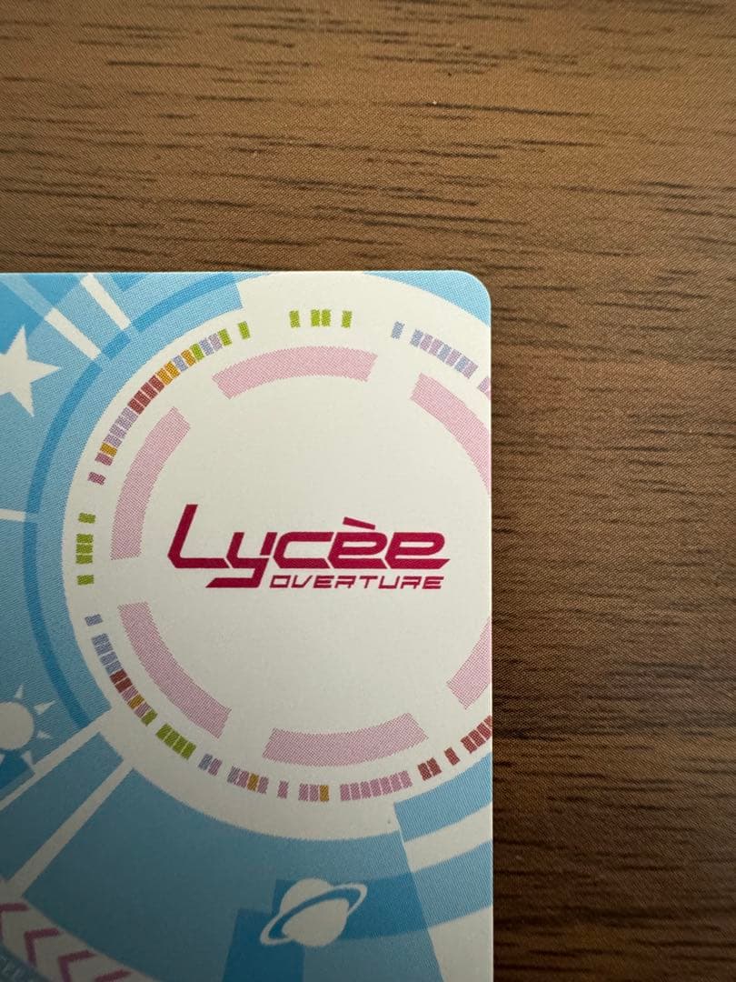 Lycee Overture 天川湊月　SP