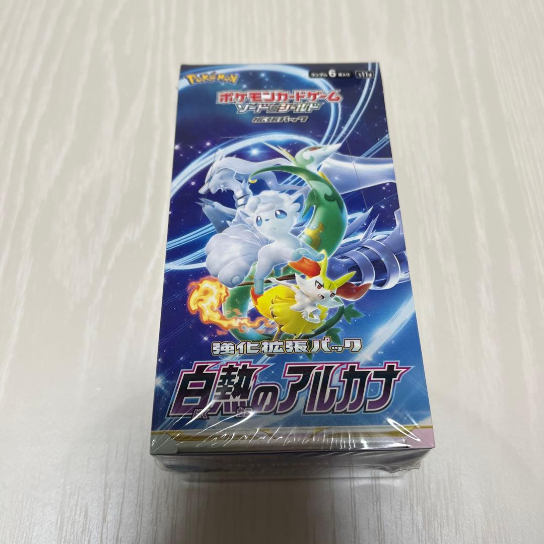 白銀のアルカナ BOX シュリンク付き