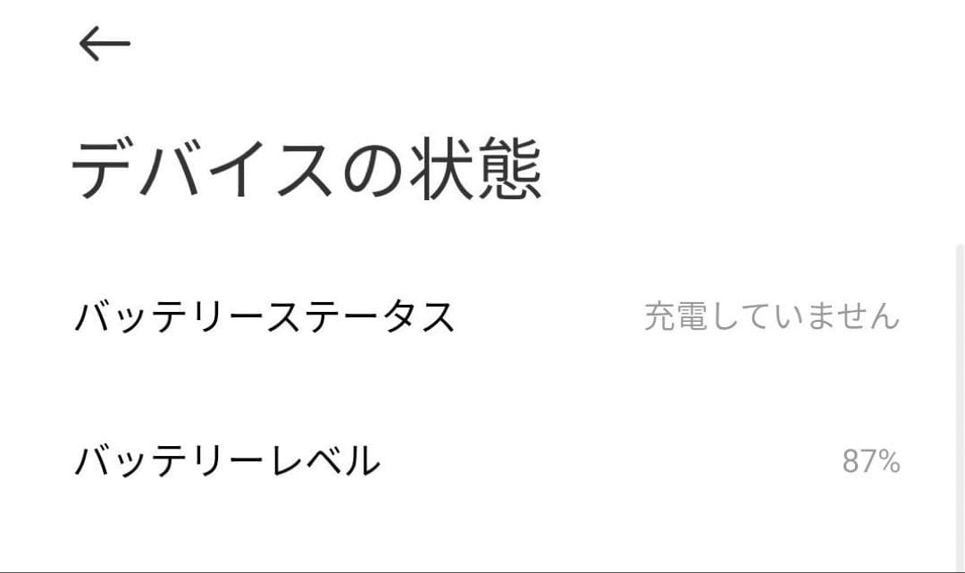 Redmi9T 黒　本体128GB simフリー　Xiaomi
