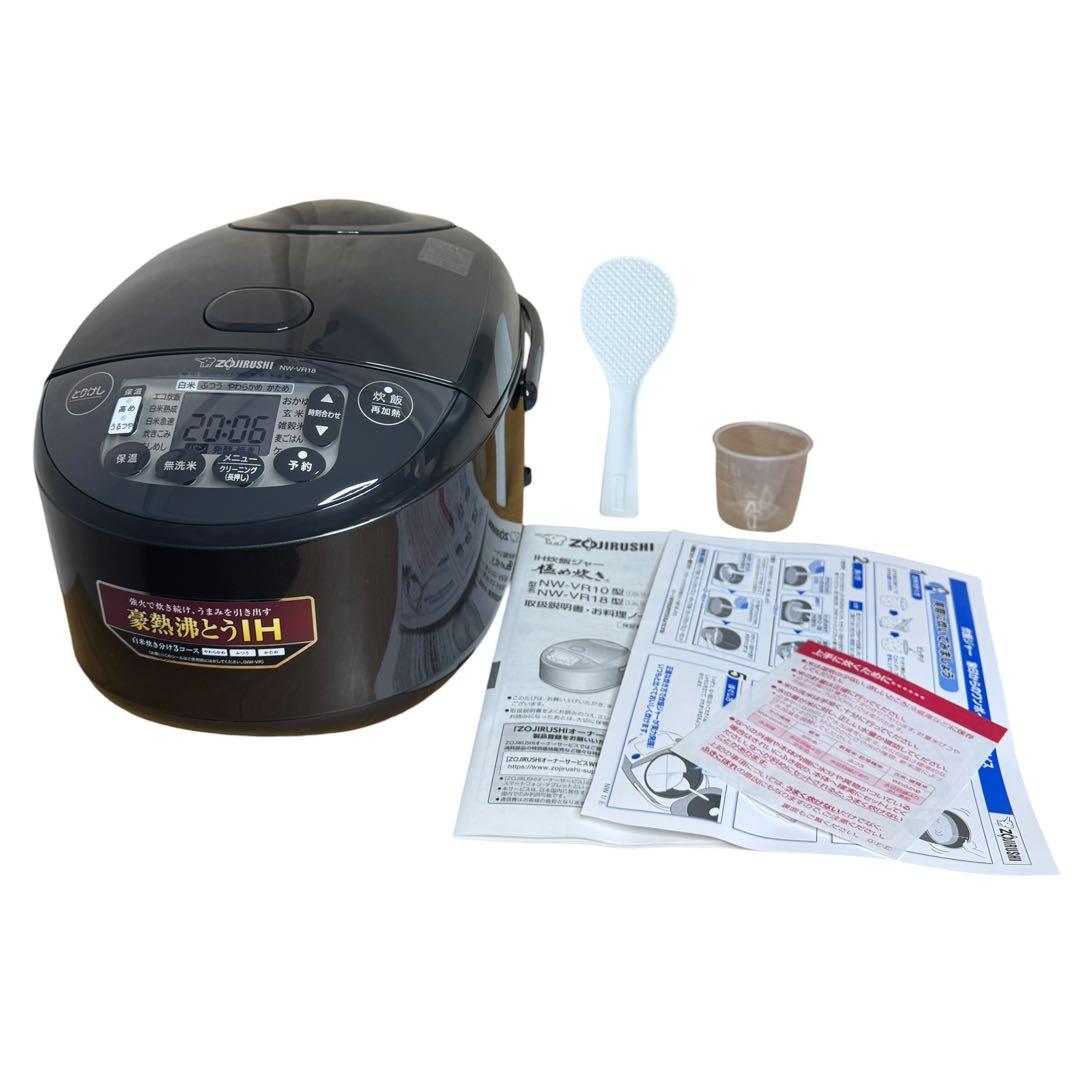 象印 極め炊き 豪熱沸とうIH炊飯ジャー NW-VR18 ブラック 1.8L