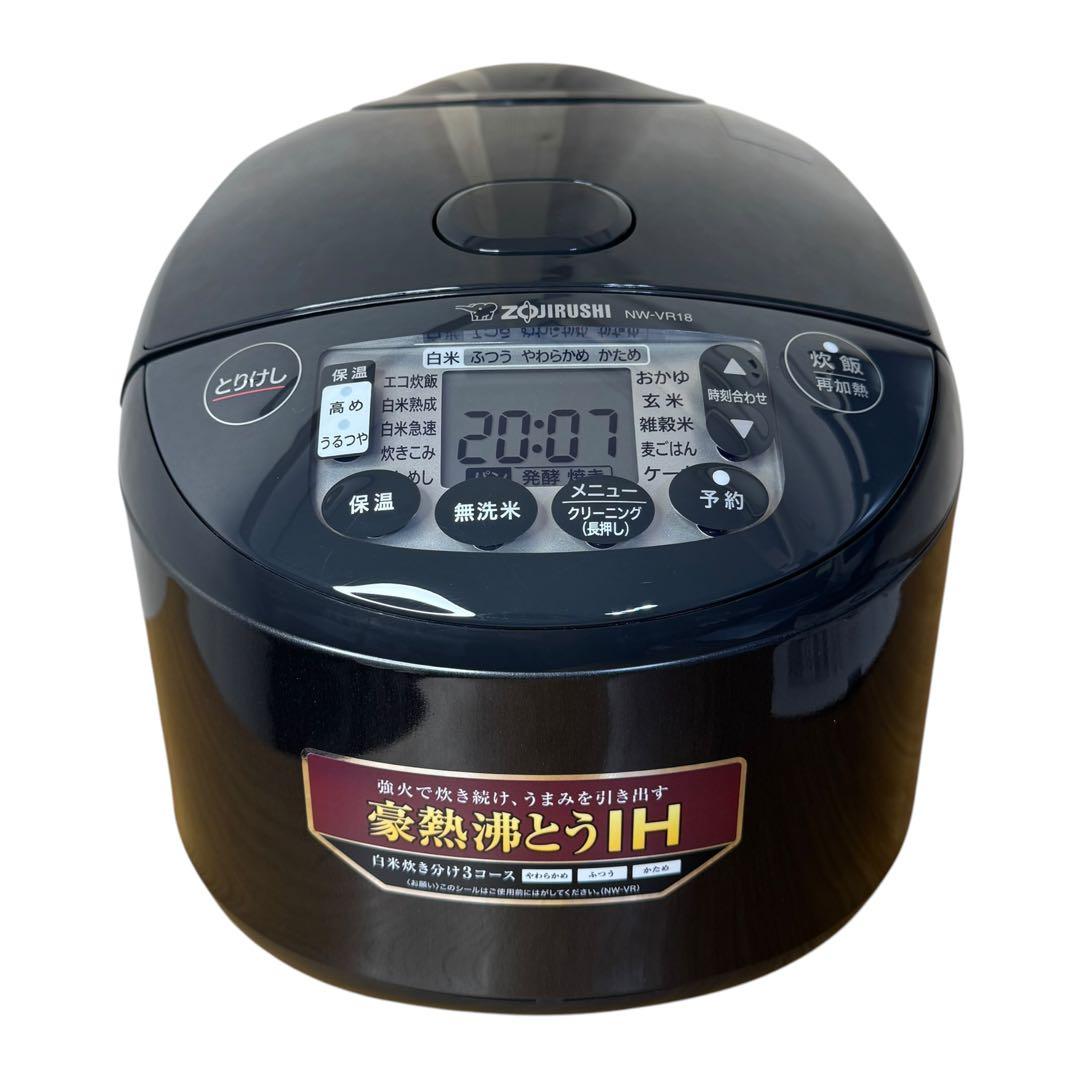 象印 極め炊き 豪熱沸とうIH炊飯ジャー NW-VR18 ブラック 1.8L