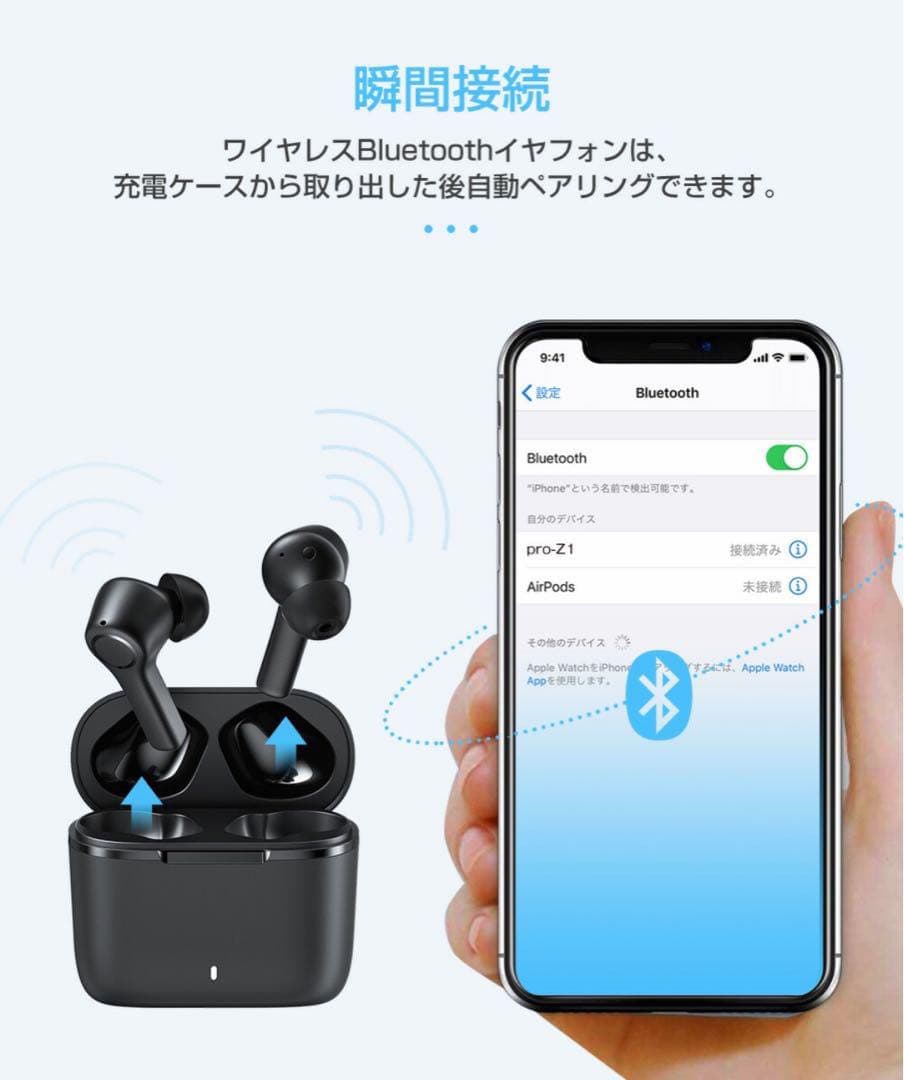 ワイヤレスイヤホン Bluetooth イヤホン ノイズキャンセリング 高音質