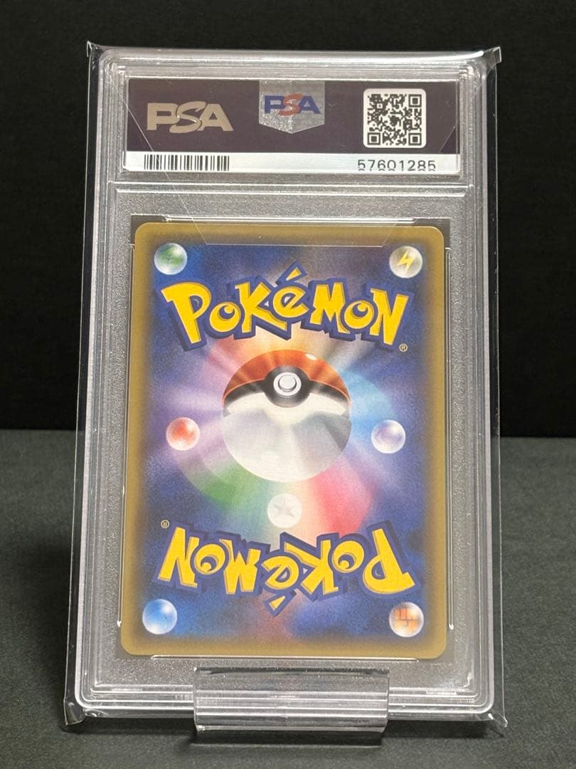 【PSA10】N 180/171 THE BEST OF XY