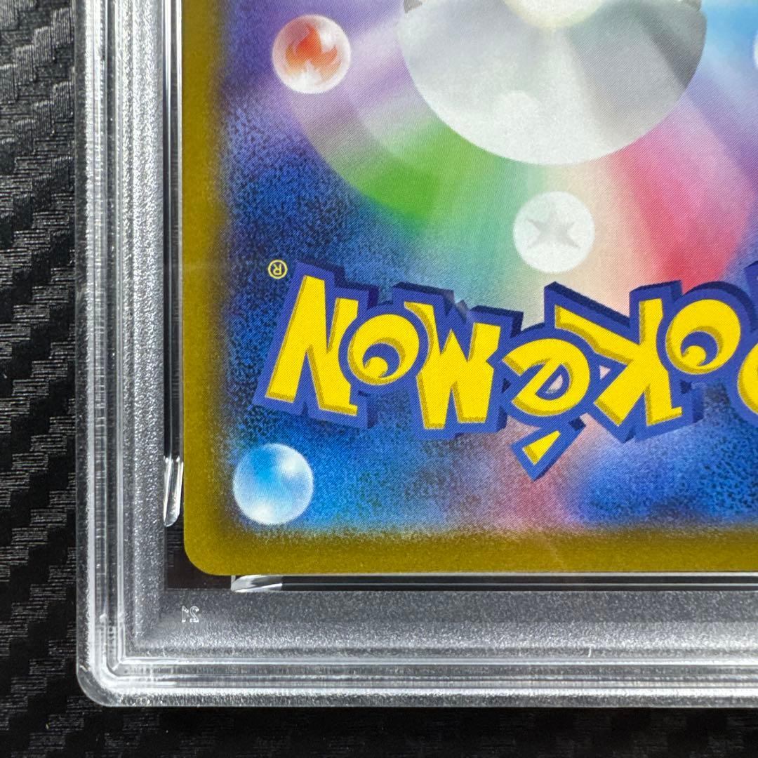 PSA10 ヒトカゲ：ポケモン GO プロモカード PROMO