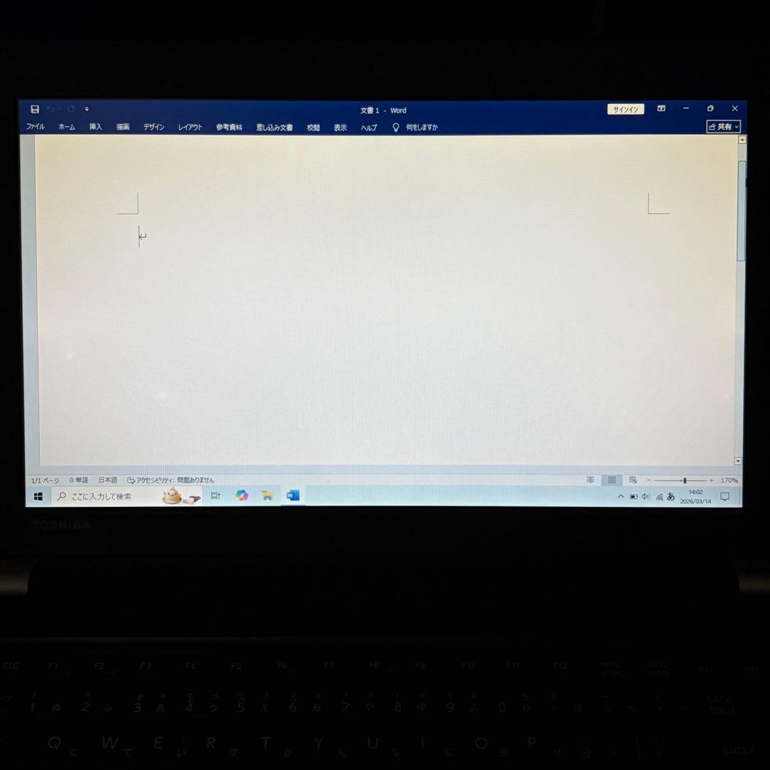 dynabook R734/K SSD換装 Officeあり