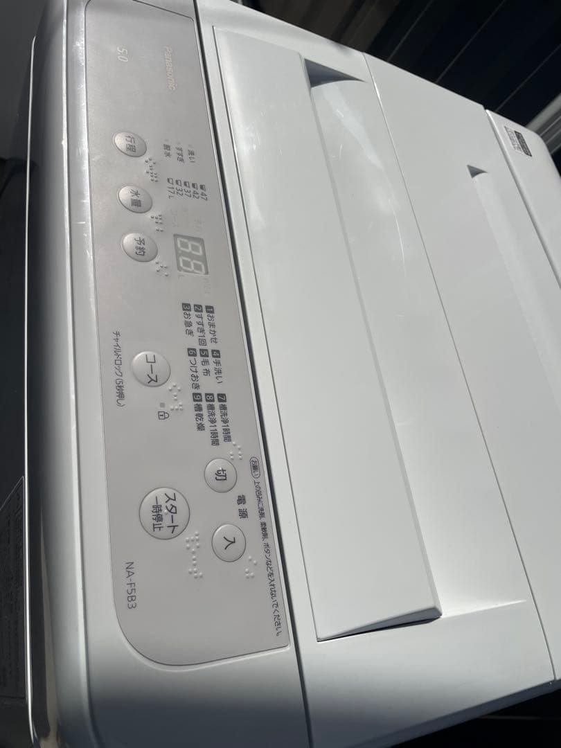 福岡市近郊限定　2025年製　Panasonic 冷蔵庫　洗濯機