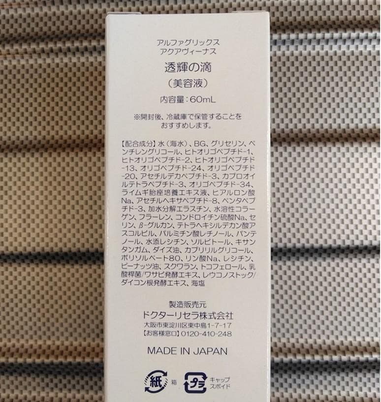 チョコ