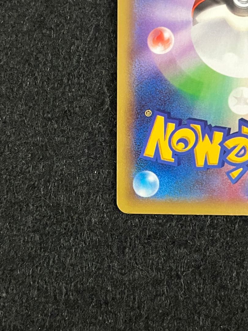 ポケモンカードゲーム XY 4枚 まとめ売り フシギバナSR 等 早いもの勝ち