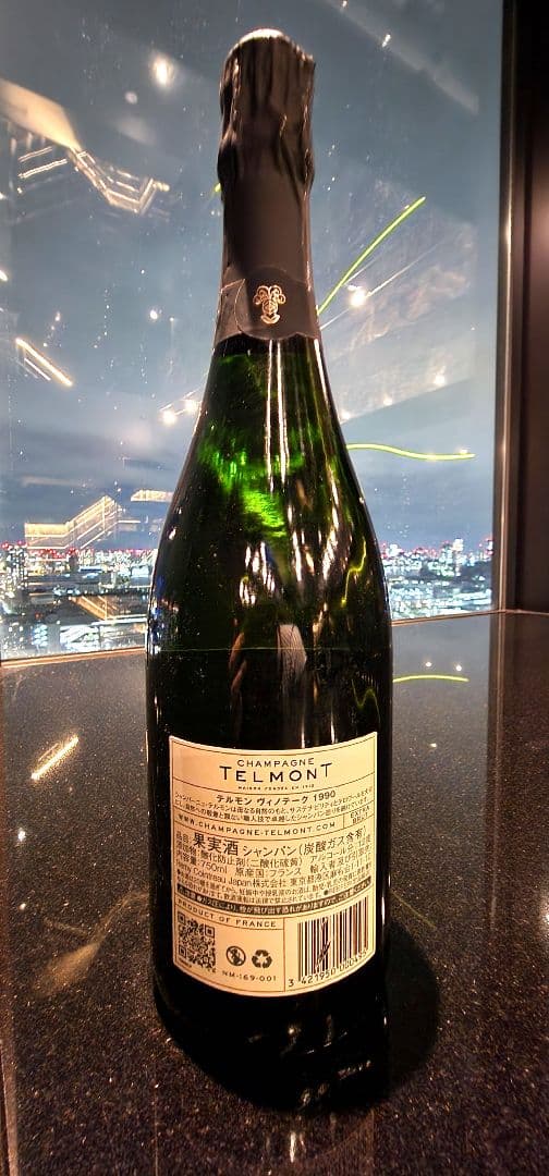 クリスマスに❗テルモン　ヴィノテーク　1990年　定価60,500円