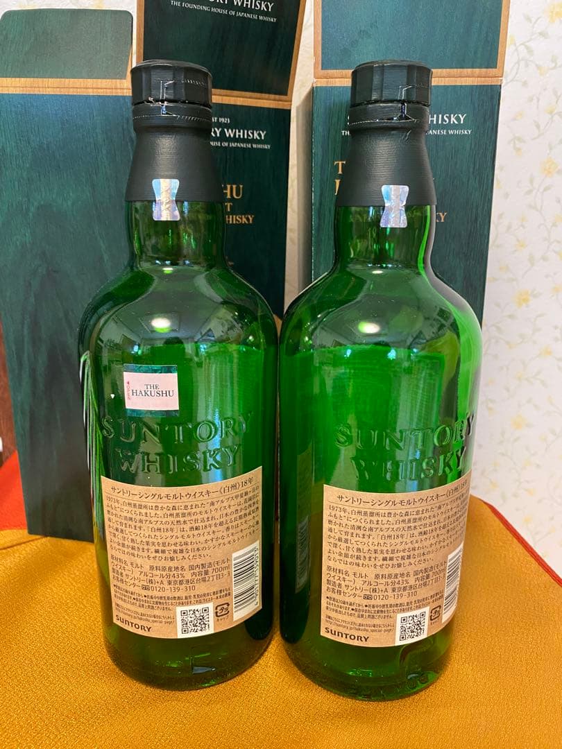 空き瓶空箱２セットSuntory The Hakushu 18年 700ml