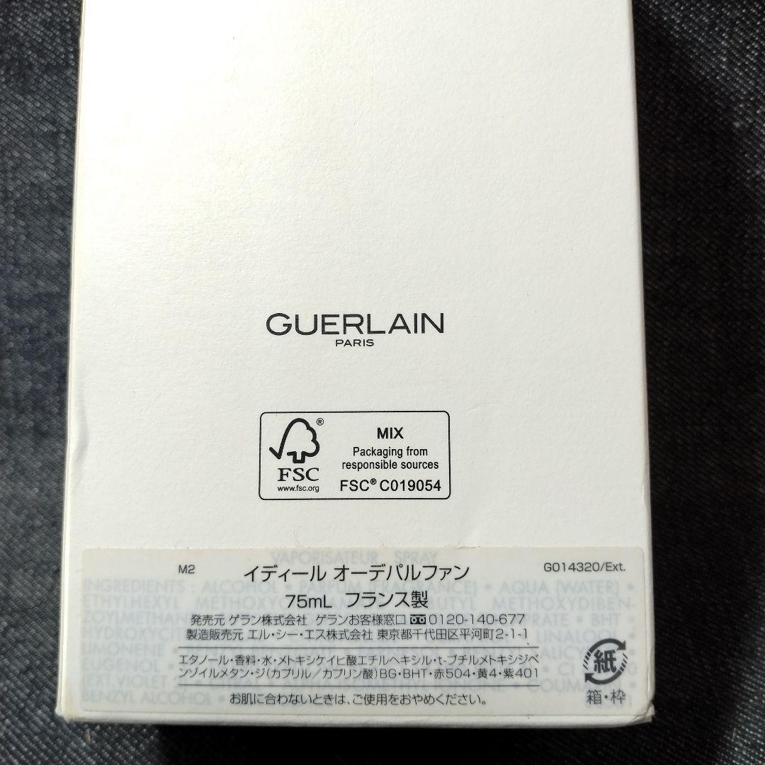 ☆残量たっぷり・GUERAIN ゲラン イディール オードパルファム 75ml☆