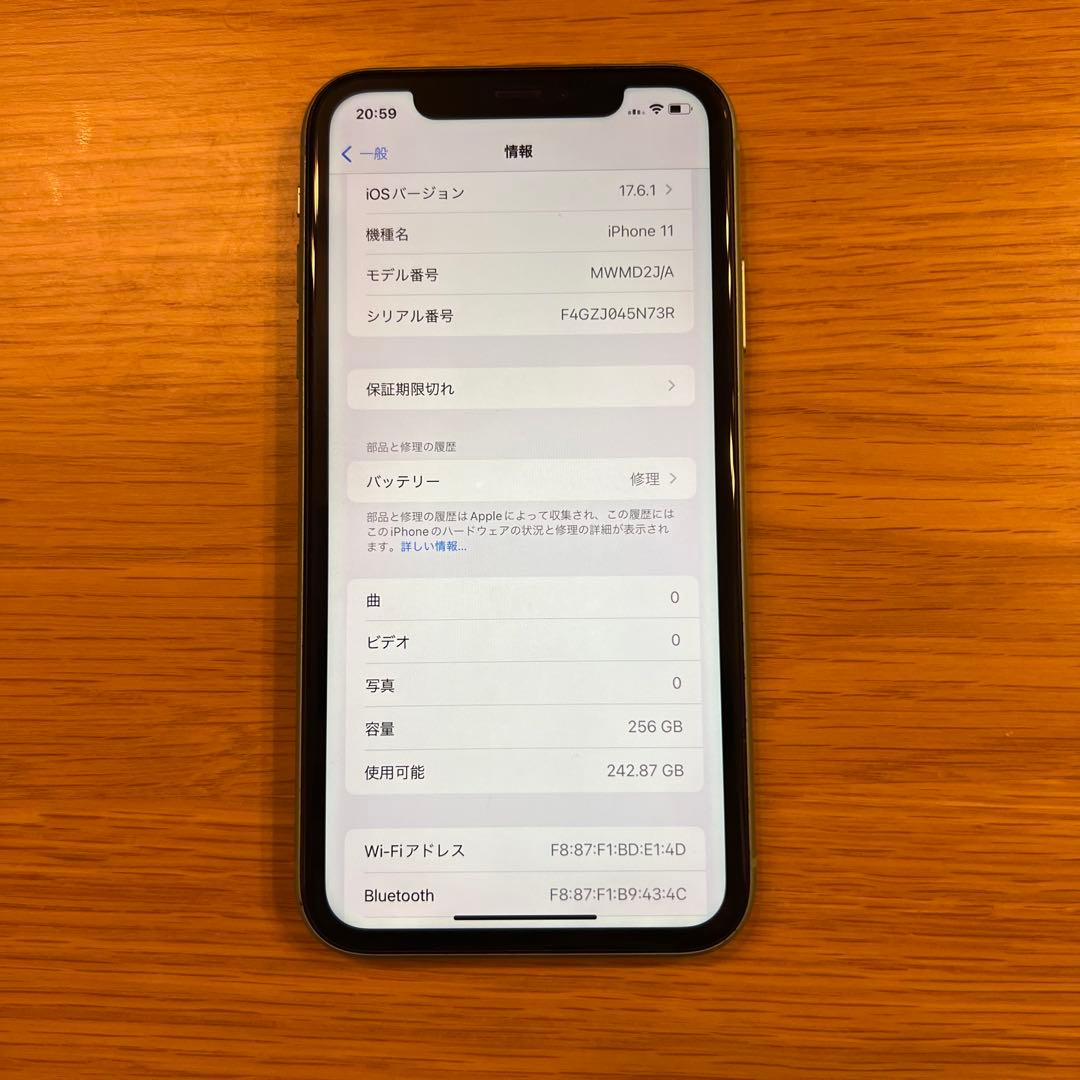 iPhone11 256GB simフリー