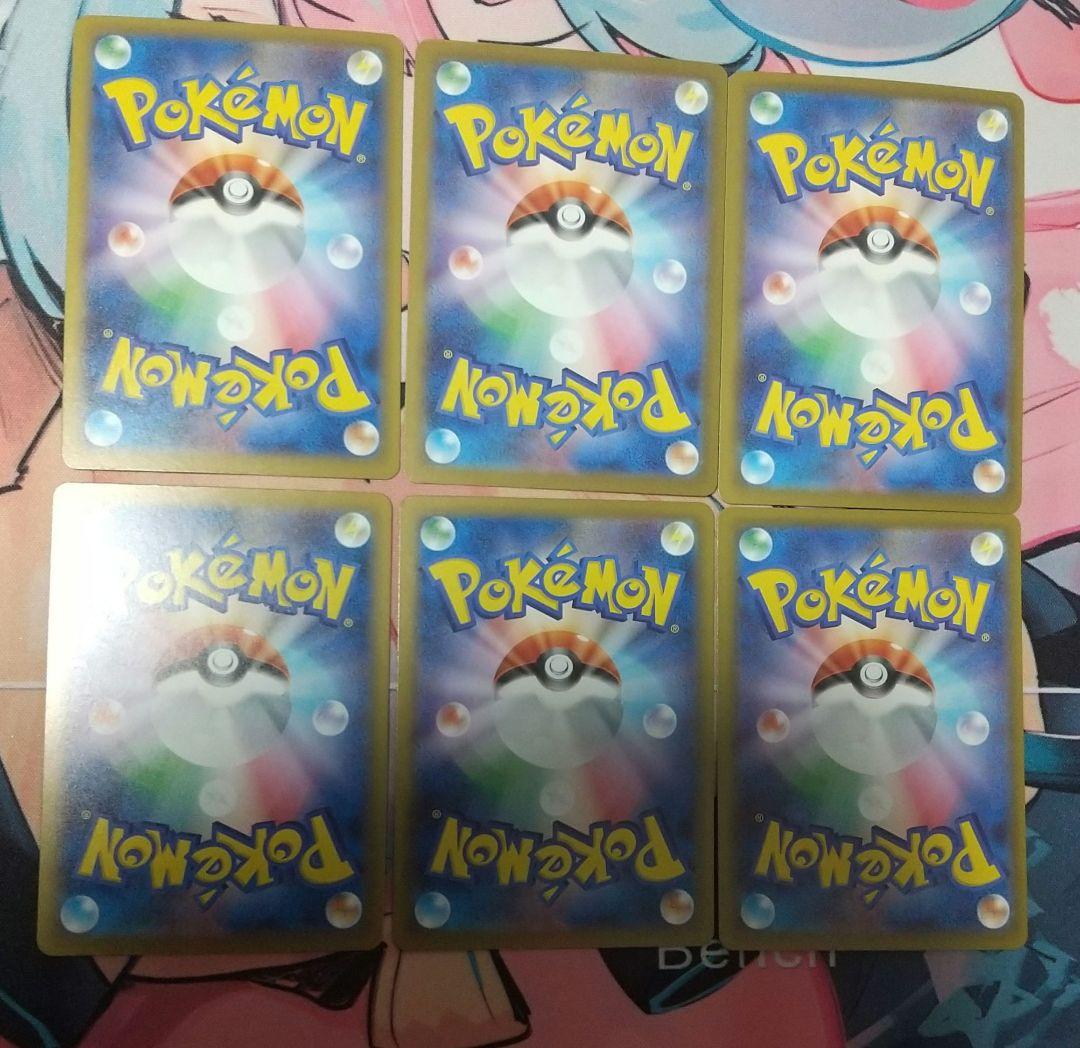 ポケカsar まとめ