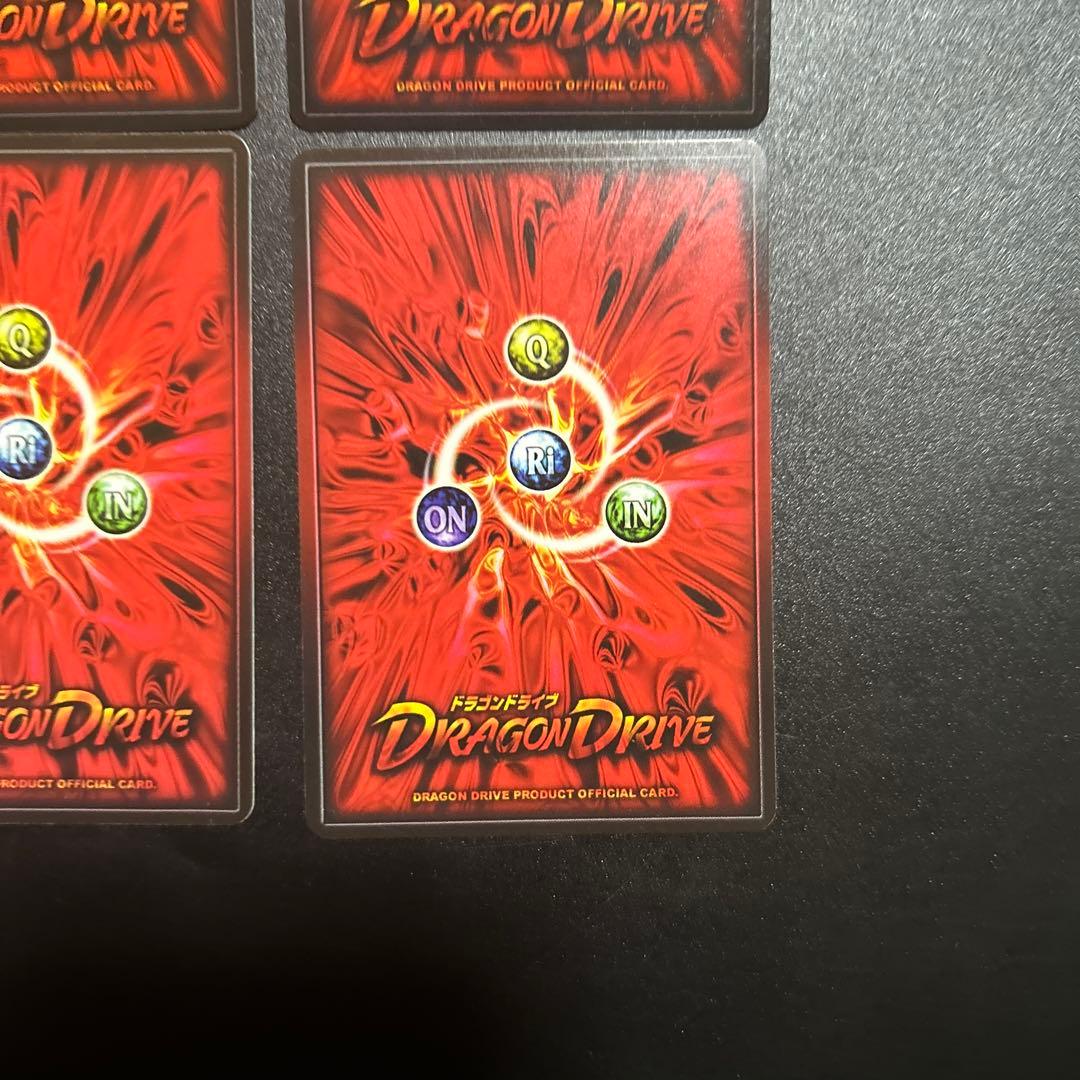 ドラゴンドライブ　プロモ　4枚セット 雷蔵 マレアル