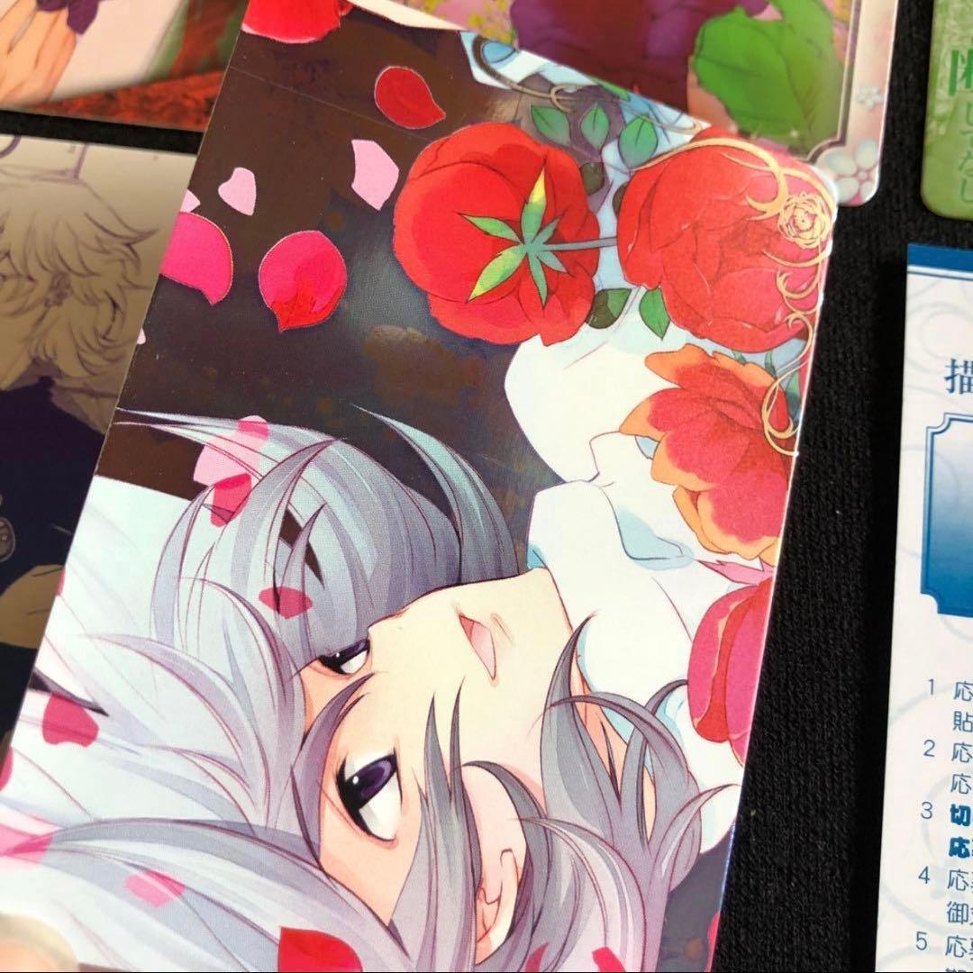 【希少/開封済み/1BOX】LOVELESS 白藍 トレーディングカード BOX