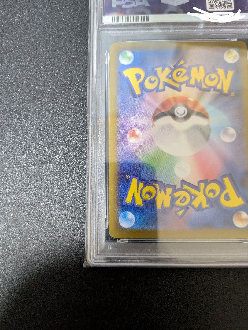 エーフィex SAR PSA10 テラスタルフェスex