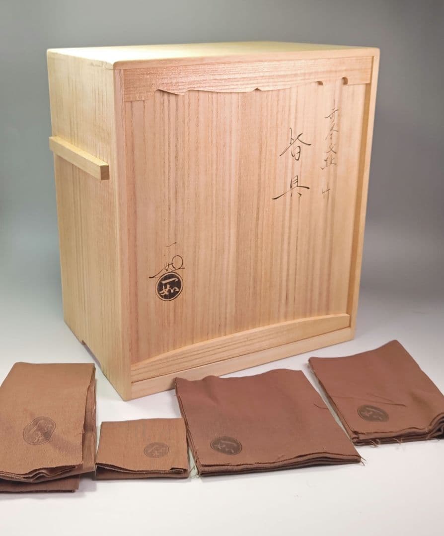 ウ336 皆具『山本一如』『赤茶交趾　竹　皆具　共箱』茶道具　水指健水　蓋置杓立