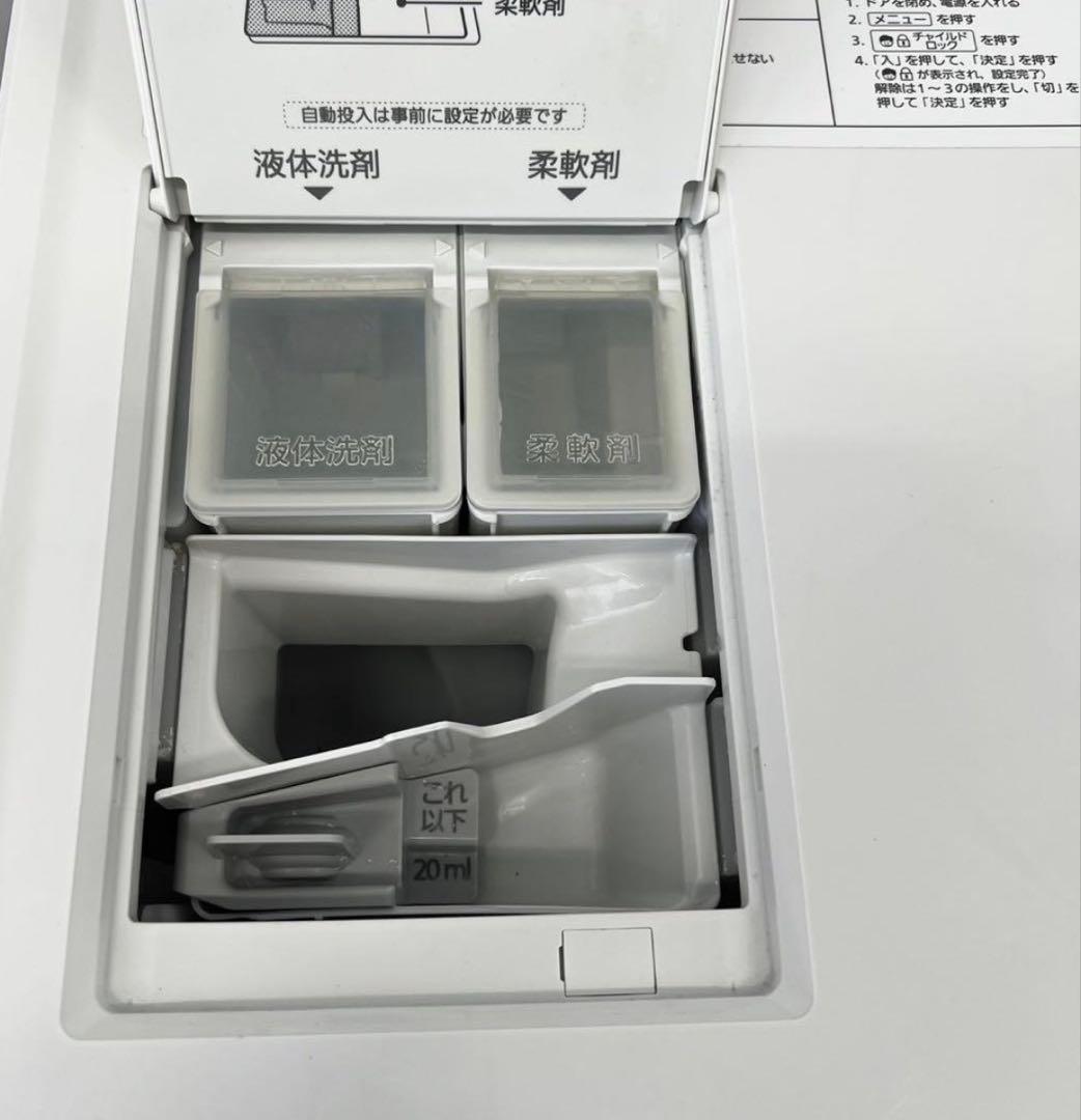967 関東圏　2020年製　ドラム式洗濯機　11kg 6kg 洗剤自動投入