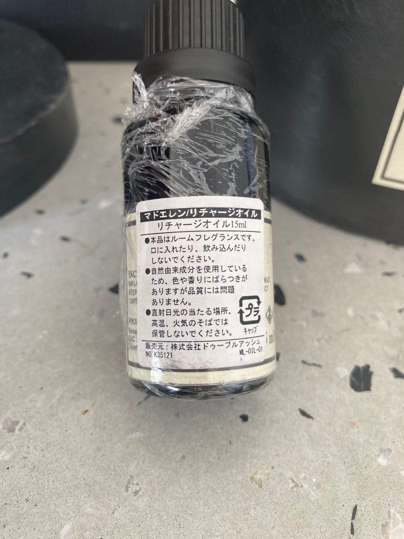 【箱・オイル付き】MAD et LEN マドエレン アポセカリースピリチェーレ