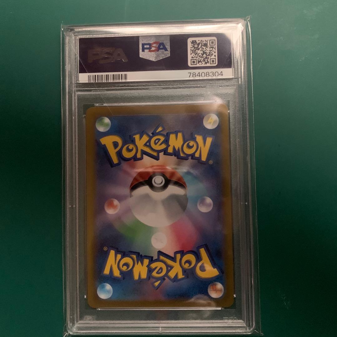ブラッキーV CSR psa10