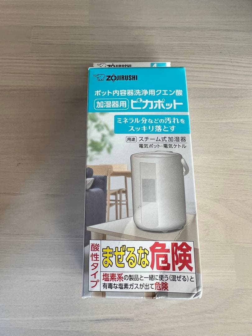 象印 置き型加湿器4.0L