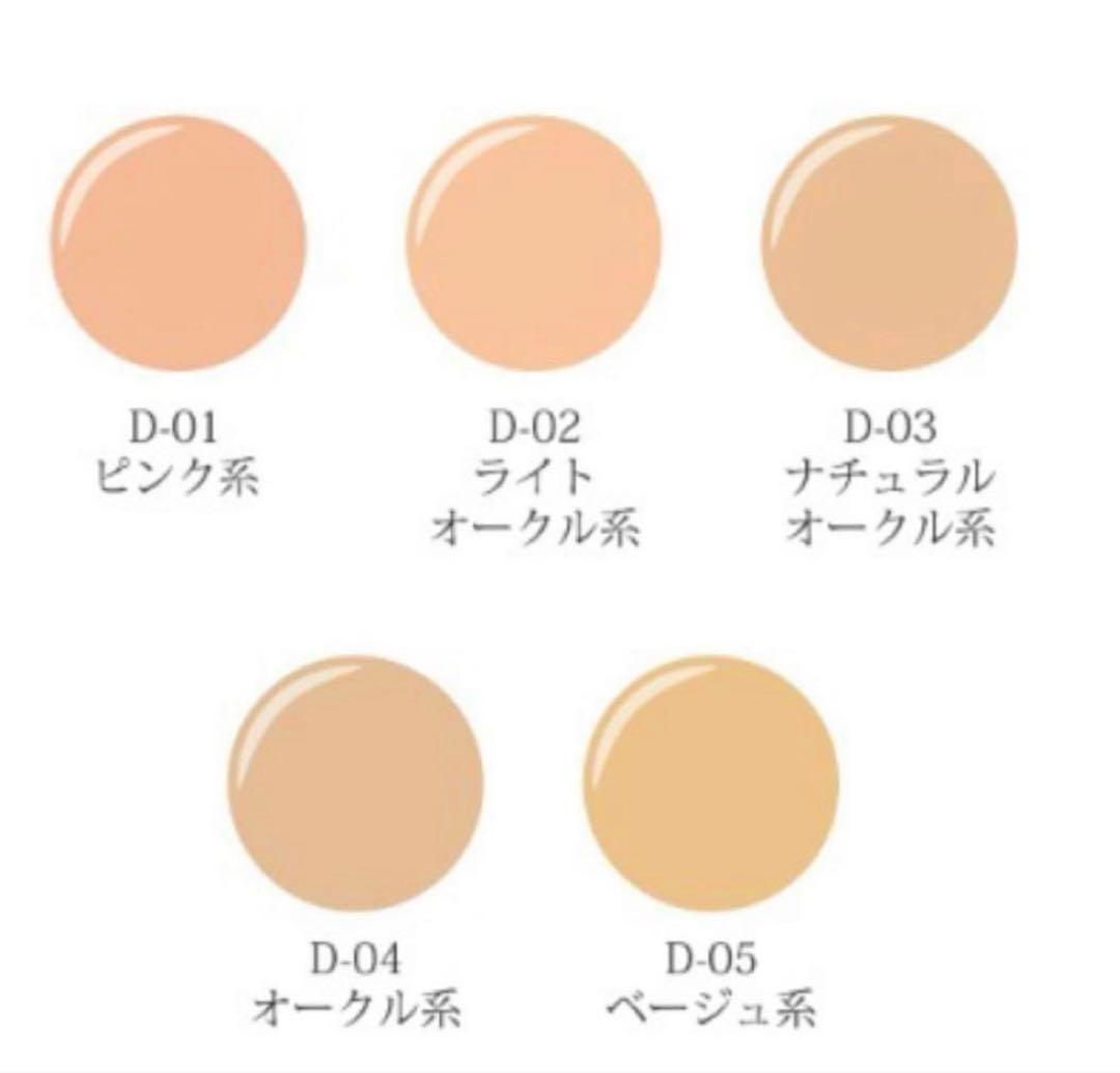 ２点　ファンデーションプライマーモイスト　下地クリーム　パウダーファンデーション