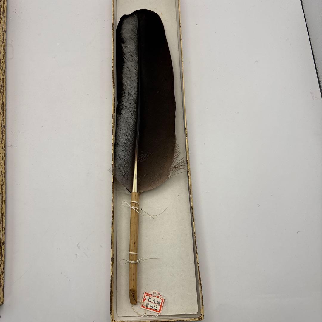 御羽箒　茶道具美品　風炉用長さ35cm