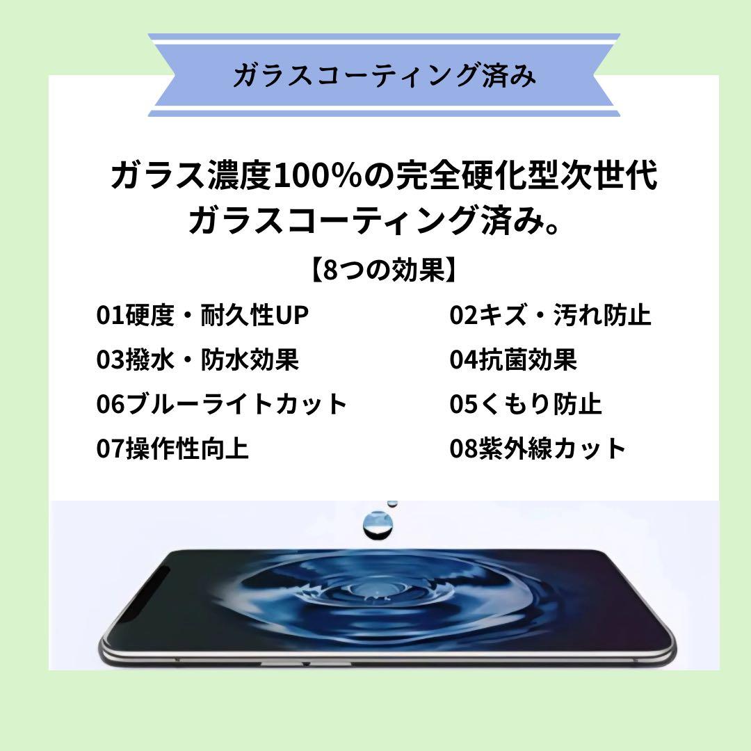【美品】iPhone14 128GB パープル