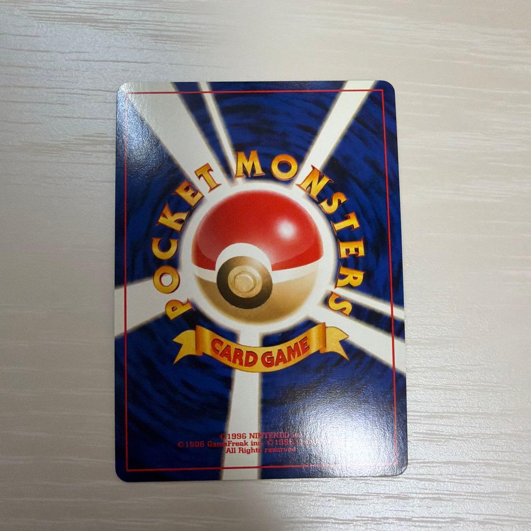 [渦巻きホロあり]ポケモンカード やさしいカイリュー 旧裏