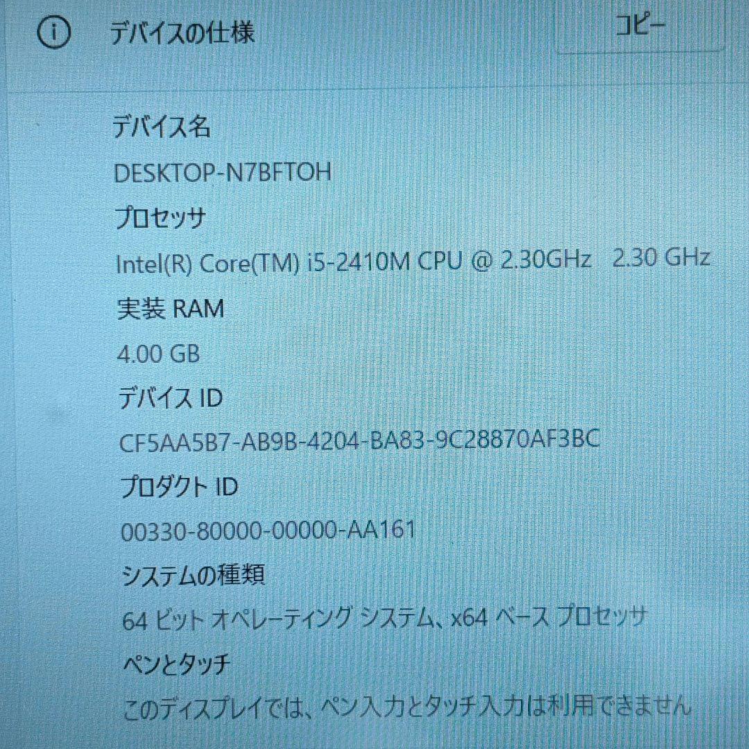 【Windows11】VAIO Z VPCZ21