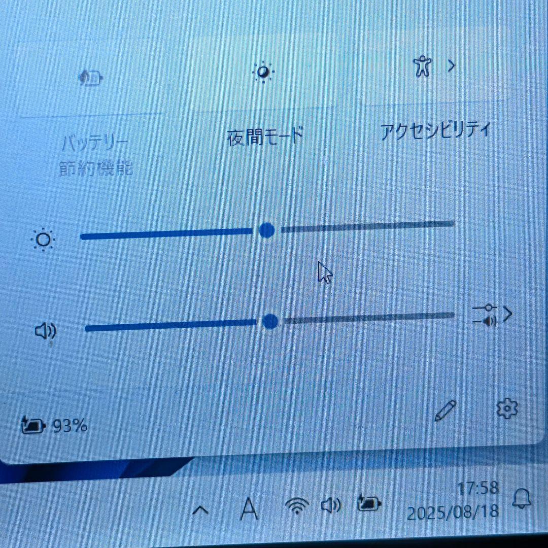 【Windows11】VAIO Z VPCZ21