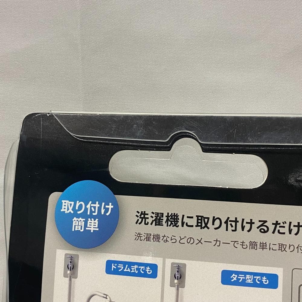 ◆SHARP 銀イオンホース AS-AG1 洗濯機用アタッチメント 11120