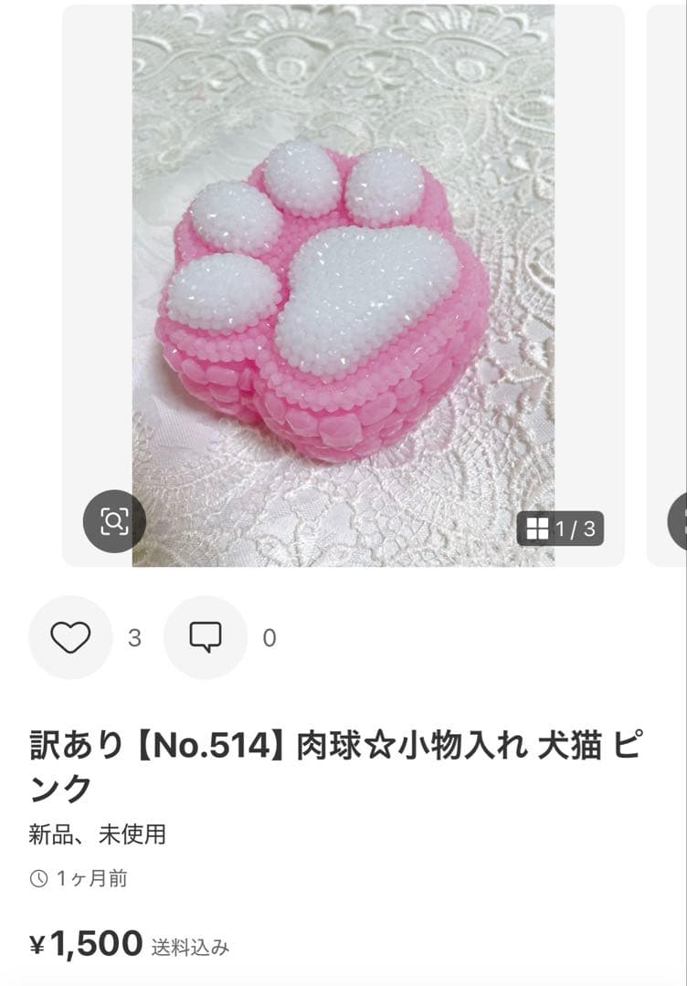 その他 Cookie