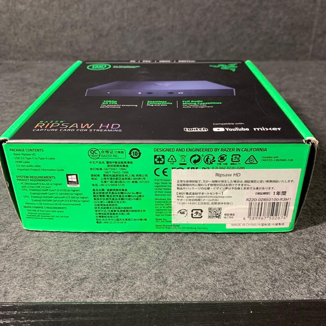 Razer Ripsaw HD キャプチャーボード