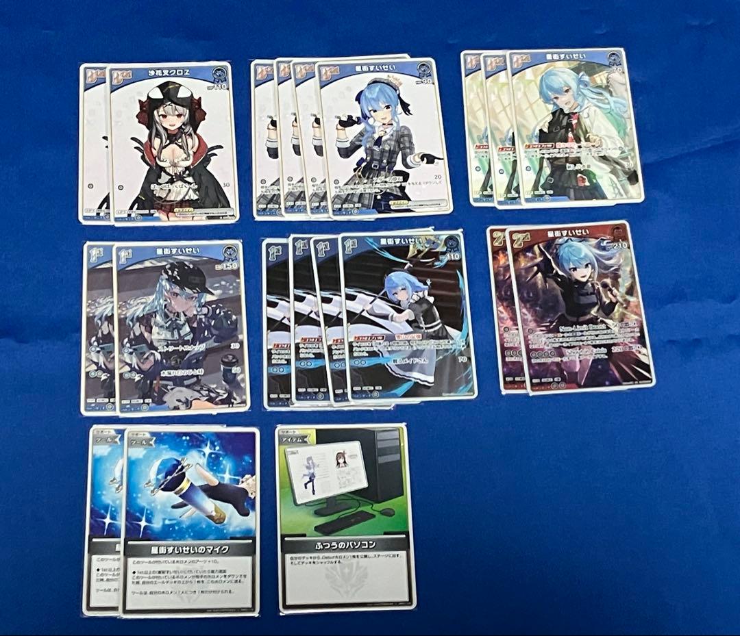 saaa 星街すいせい デッキ フルセット スリーブ付き